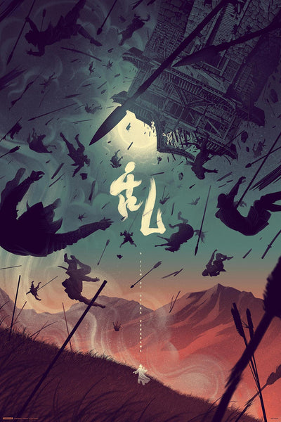 RAN (Japanese Variant) – TRAGICSUNSHINE